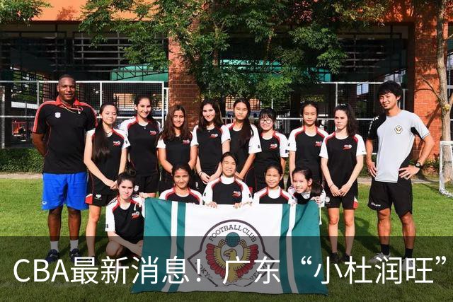 CBA最新消息！广东“小杜润旺”转投辽宁，怀特塞德回归社媒，赵继伟成国家队队长
